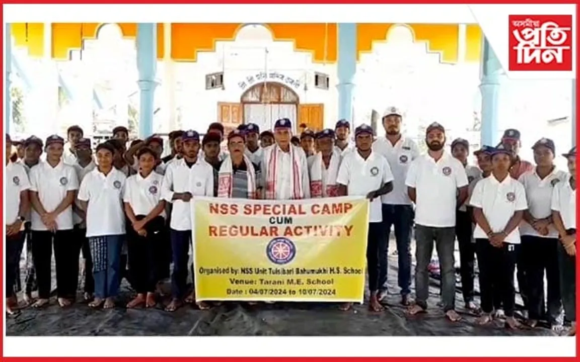 ৰঙিয়াত ৰাষ্ট্ৰীয় সেৱা যোজনাৰ অধীনত বিশেষ কাৰ্যসূচী...